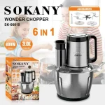 Sokany 6-in-1 Food Processor/Chopper - Image 4