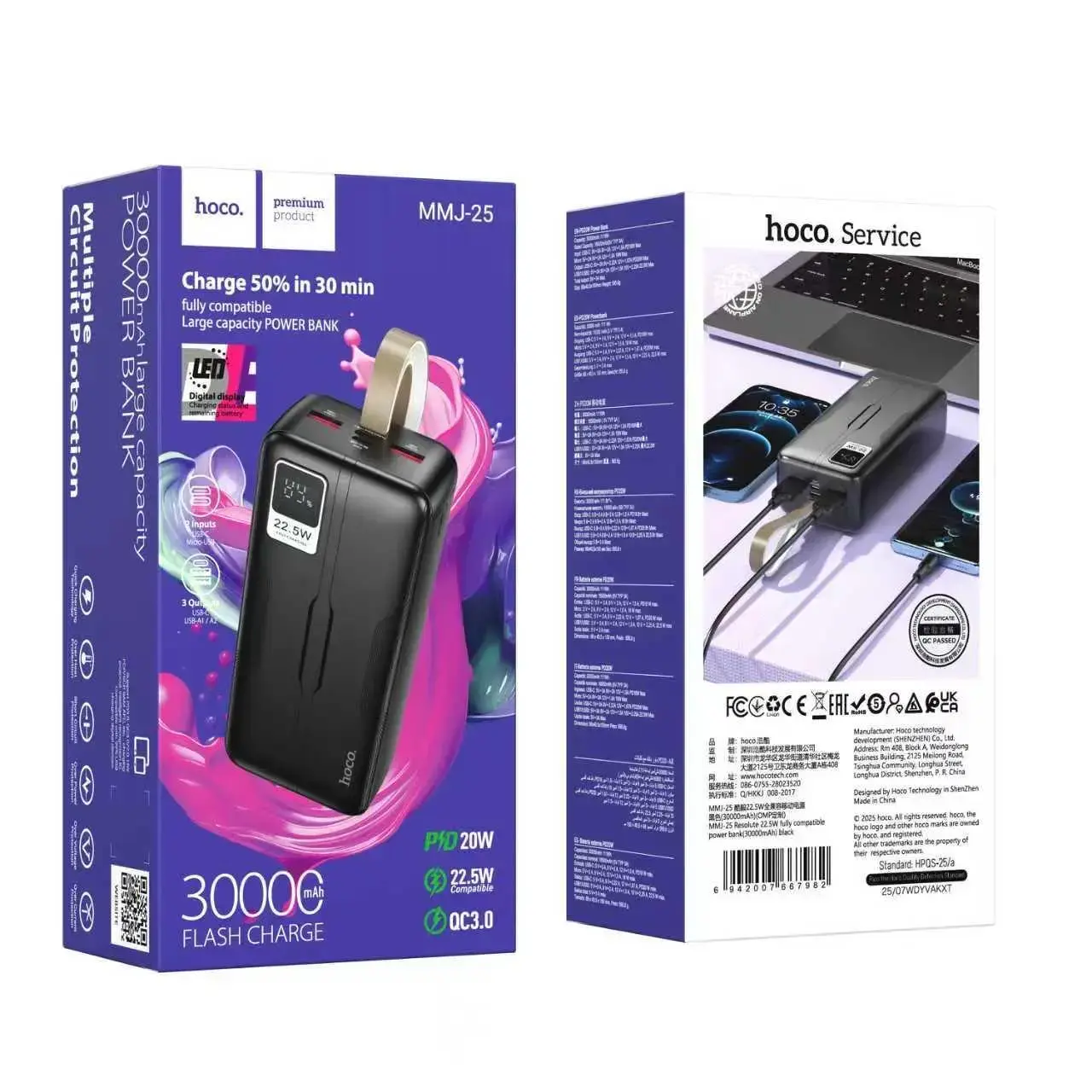 Hoco MMJ-25 Resolute Fully Compatible 22.5W 30000mAh Power Bank - Black Hoco MMJ-25 Resolute Fully Compatible 22.5W 30000mAh Power Bank - Black