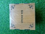 Medicine Box(Size-L)Wood ( 3 layer ) - Image 2