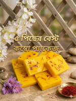 5 Pcs Saffron Soap Best Combo Package - Image 2