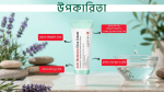 ANTI Melasma CiCa cream - Image 4