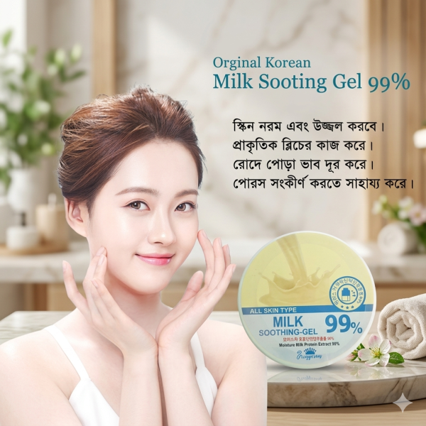 99 Milk Shooting Gel
