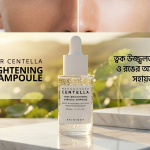 Centralla Tone Brightening Capsule Ampoule