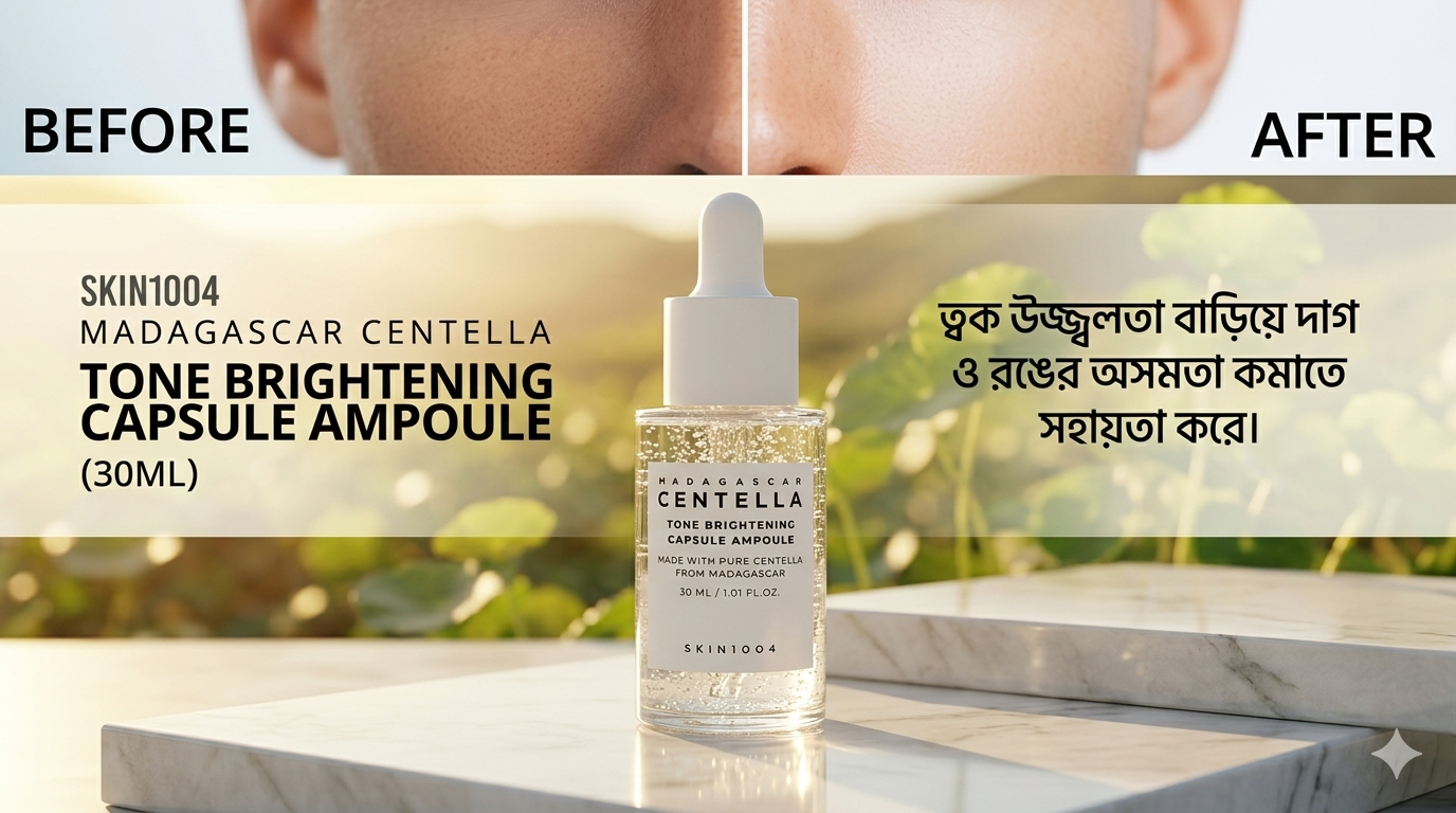 Centralla Tone Brightening Capsule Ampoule Centralla Tone Brightening Capsule Ampoule