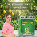 Lemon Juice
