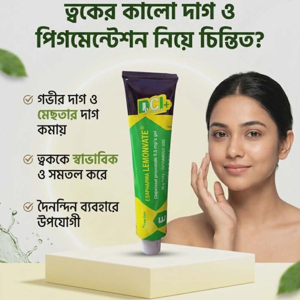 LEMONVAT Brightering Gel