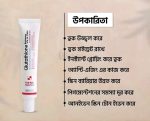 Glutathione Brightening Tone Up Cream— The Secret to Naturally Radiant Skin✨ - Image 2