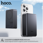 Hoco J160B PD20W Wireless Magnetic Power Bank (20000mAh)