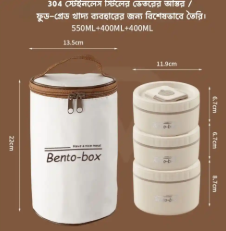 Bento 3 bati lunch box