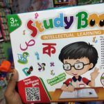 Zayan Intelligence Book Bangla