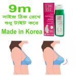 DERMA House Breast Cream - Image 2