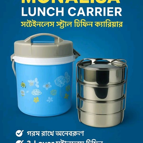Kiam 3 Layer Hotpot Lunch Box