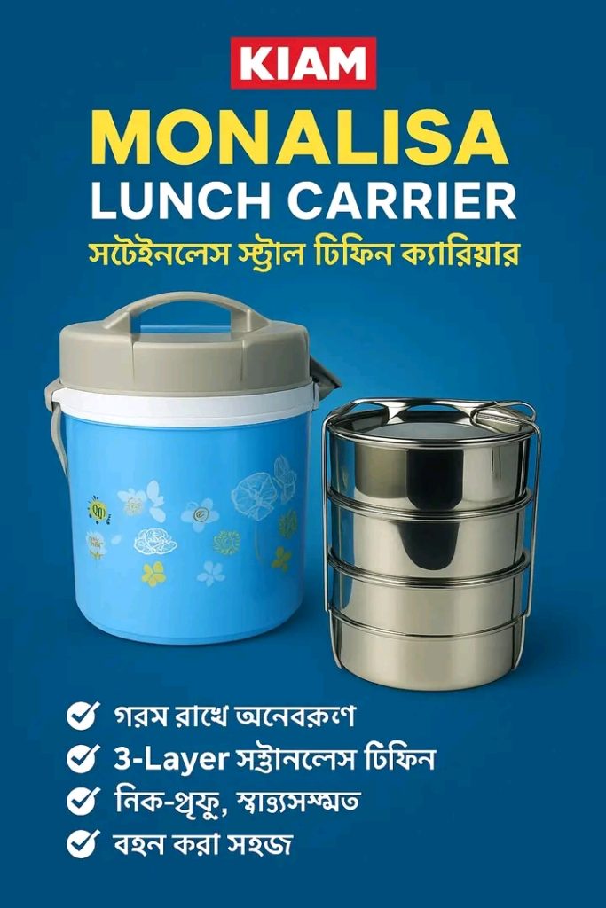 Kiam 3 Layer Hotpot Lunch Box