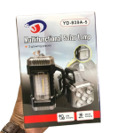 Glimmer 1500mAh Multi-Functional Portable Solar LED Flashlight