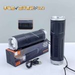 SY-322 Wireless Stereo Flashlight & Speaker - Image 4