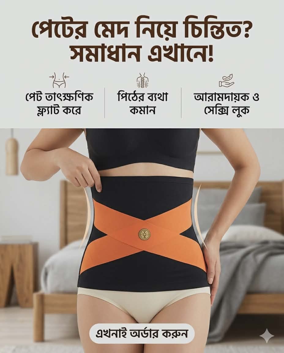 IMG-20260418-WA0001 Slimming Belt - Image 1