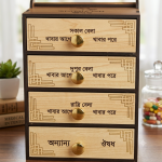 Medicine Box Wood ( 4 layer )