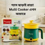2.2Ltr Prestige plus  Cooker