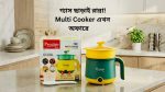 2.2Ltr Prestige plus  Cooker