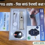 BW11 Smartwatch 4G Direct Sim Support