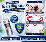 Jui Fish Oil Stain Cleaner