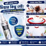 Jui Fish Oil Stain Cleaner