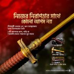 Golden Alpha Stick Wolf Edition self-defense stick 32 ince
