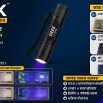 DEEK UV Money Detector