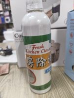 Fresh Kitchen Cleaner 450ml - Image 2